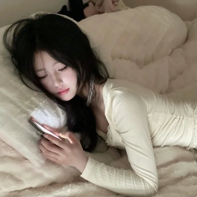 我的姐姐